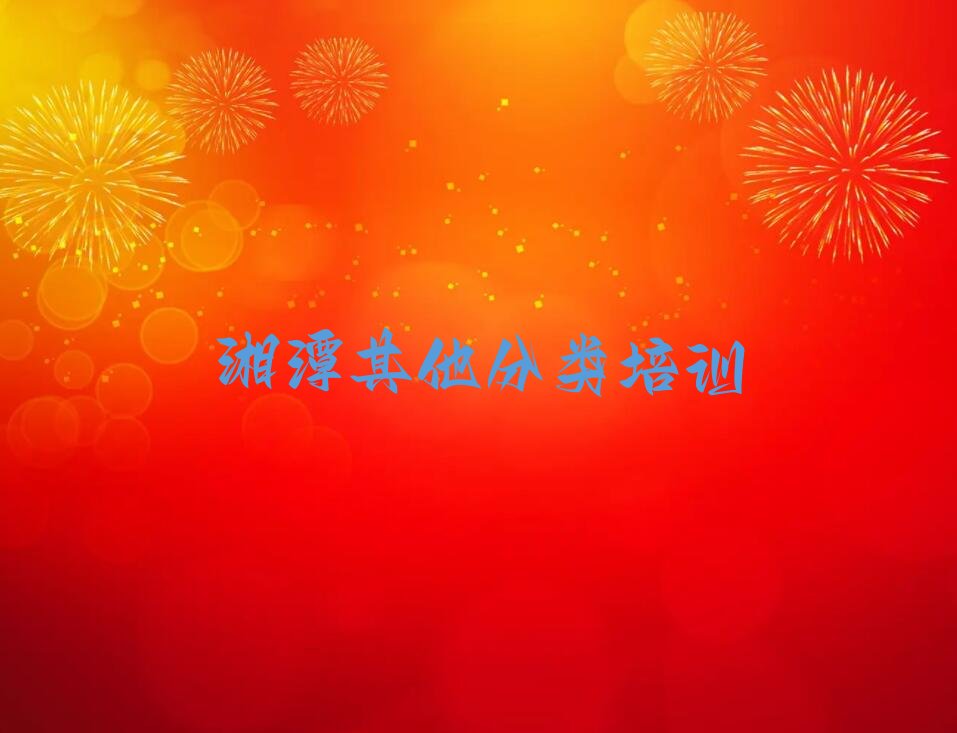 少儿无人机大赛