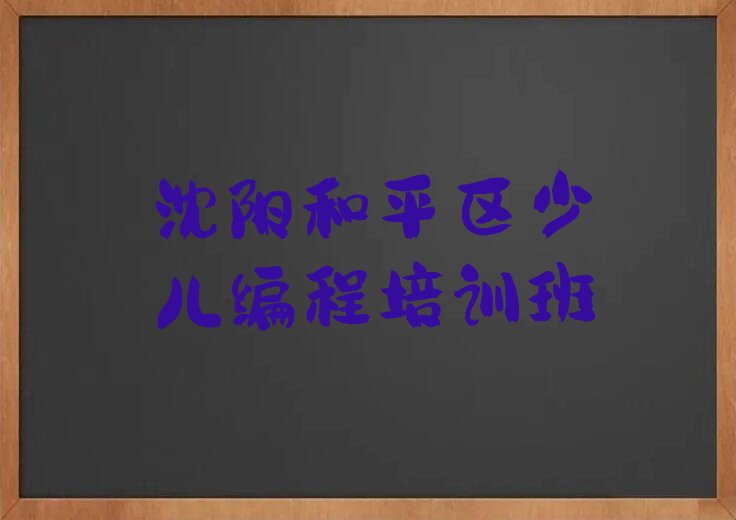 乐高编程