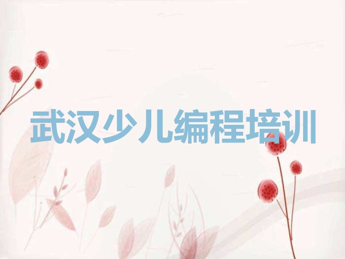 少儿编程c++