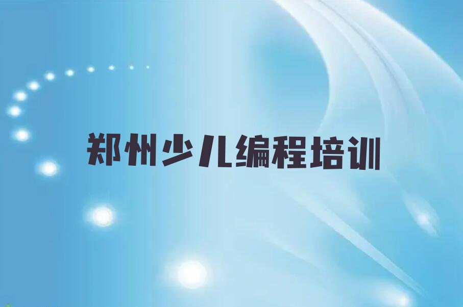 信息学奥赛编程
