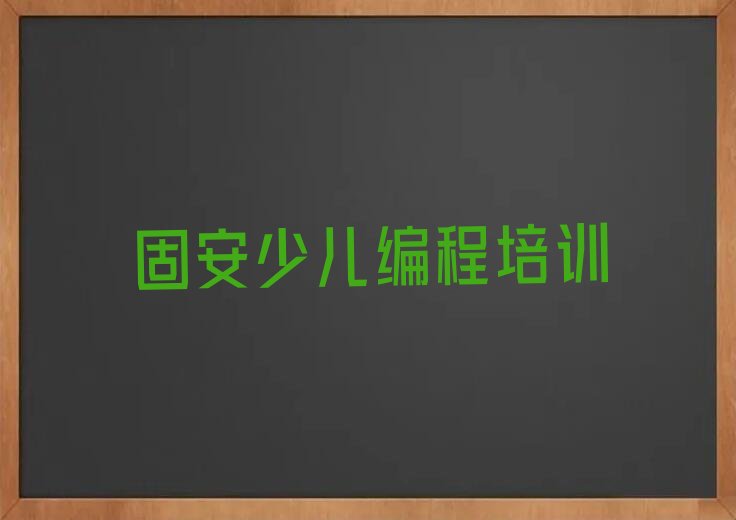 乐高机器人编程