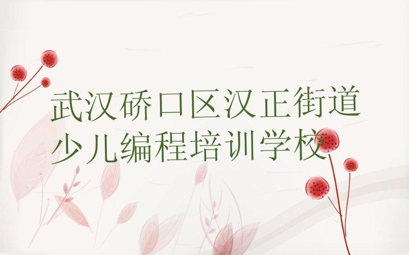 乐高机器人编程