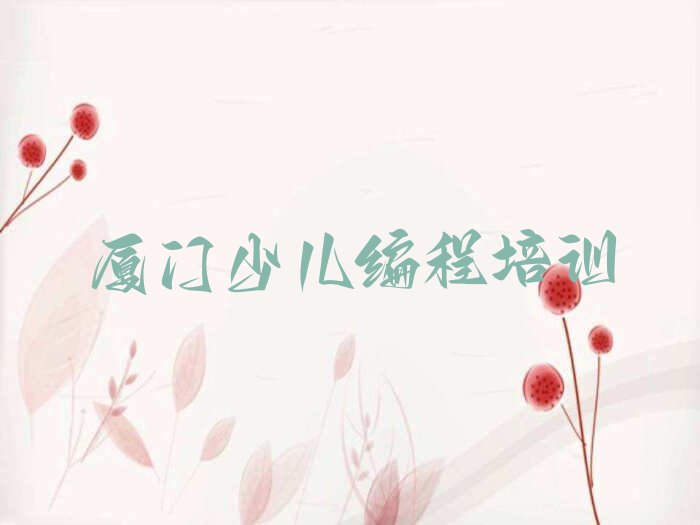 c语言少儿编程