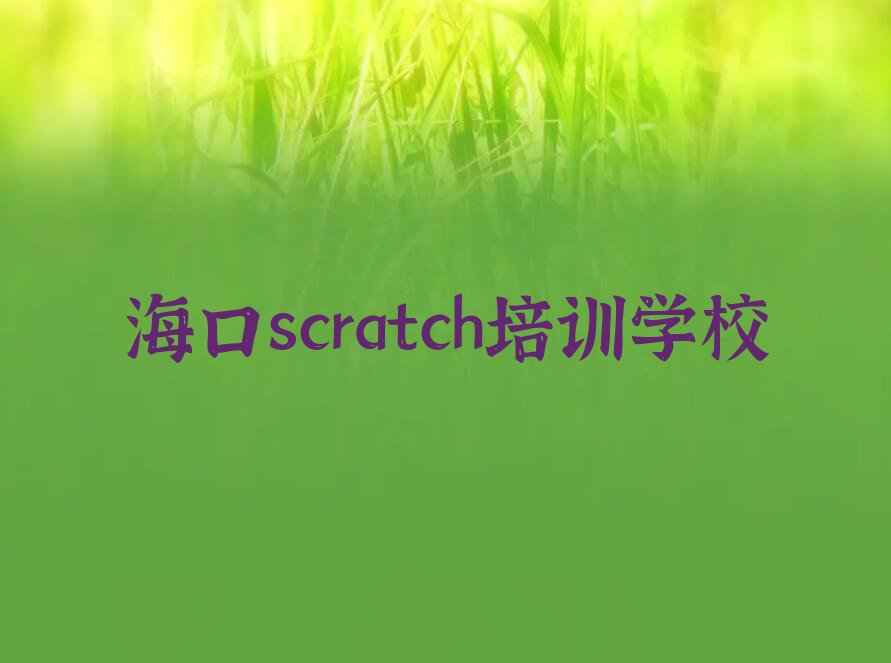 scratch