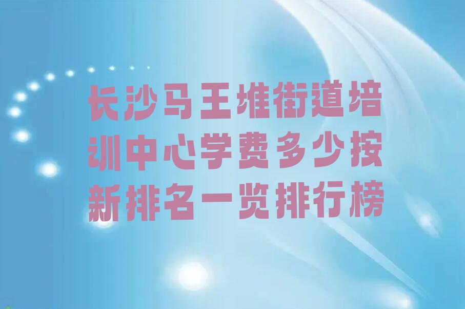 长沙少儿编程培训中心