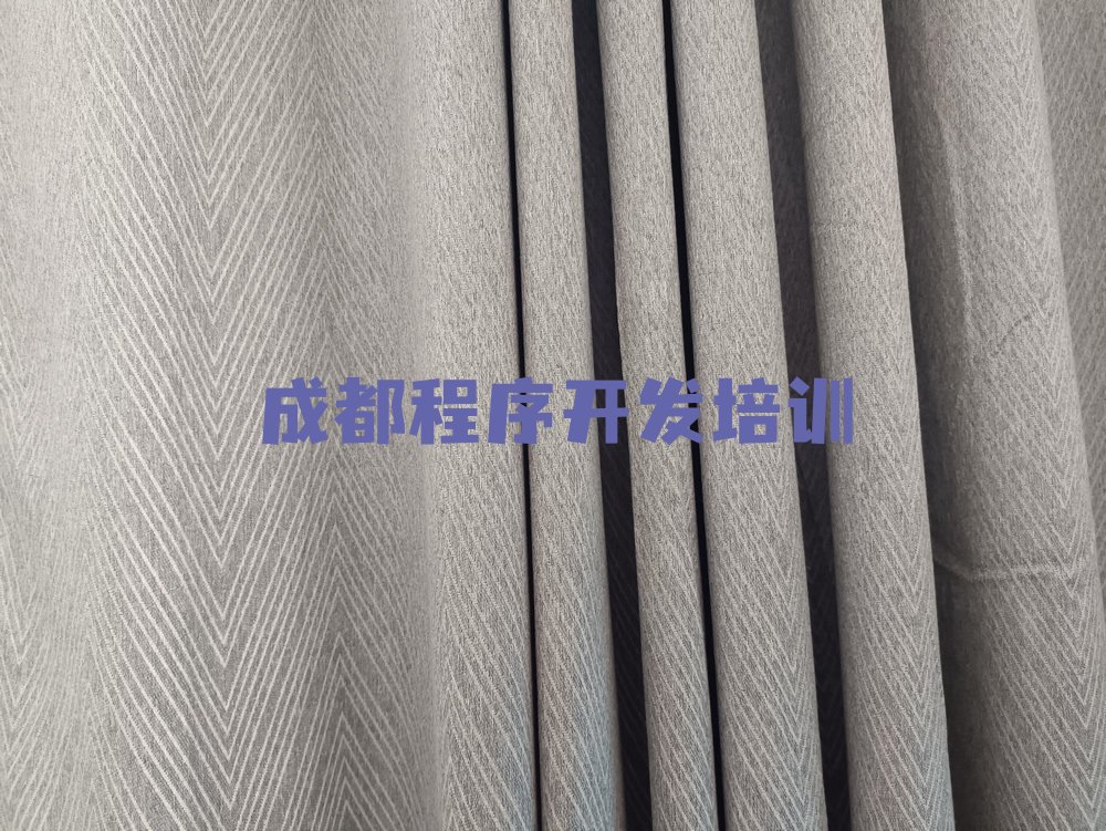 成都青羊区汪家拐街道中学生Python编程培训学校