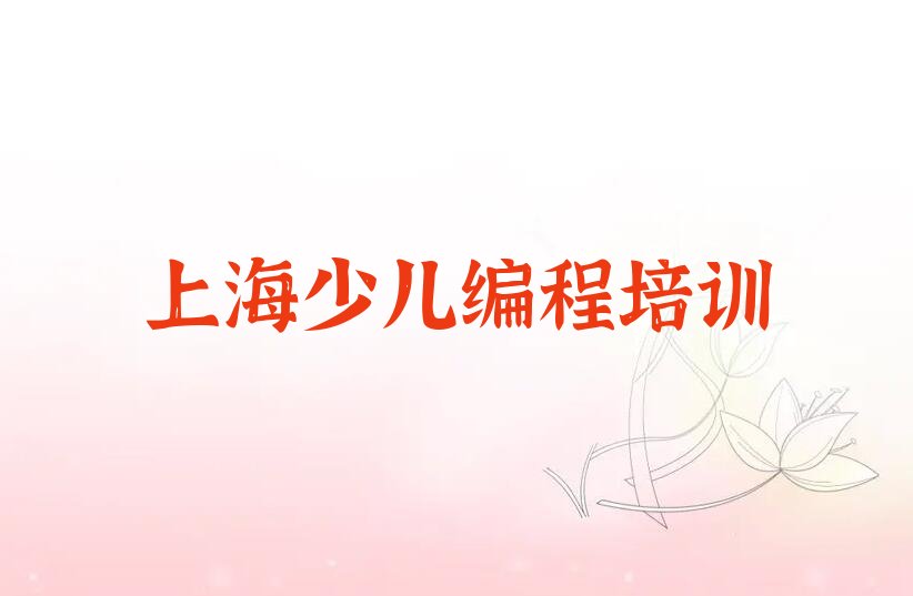 智能机器人编程