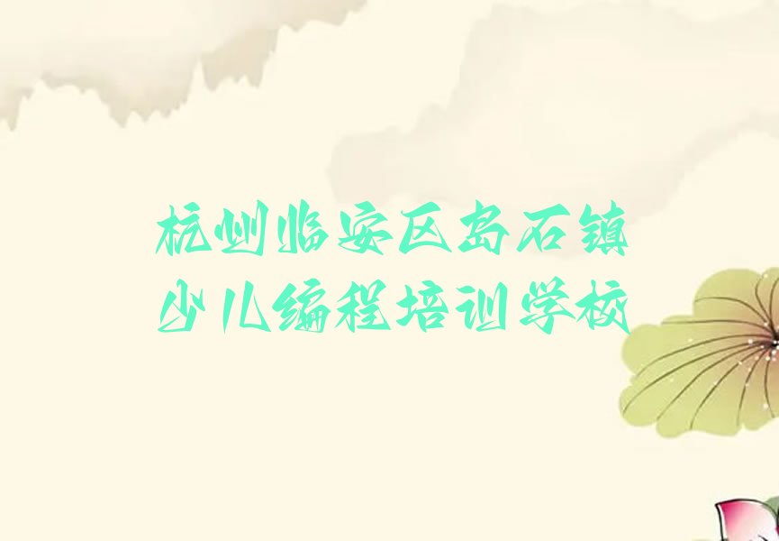 青少年无人机大赛