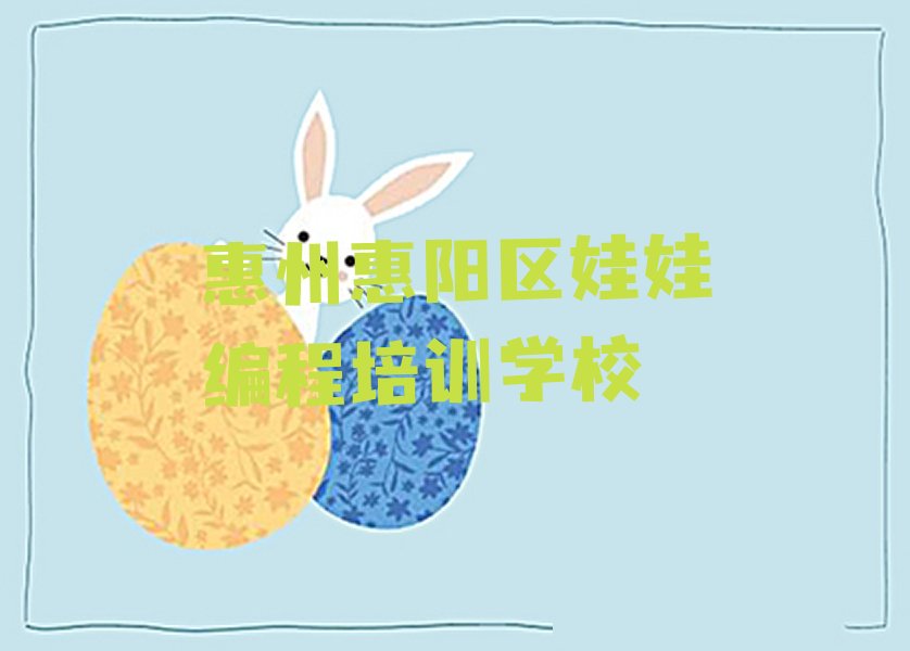 娃娃编程