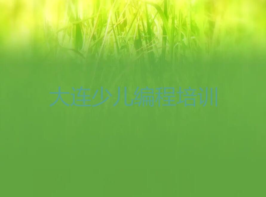 十大国内知名的乐高机器人编程培训机构有哪些排行榜名单公布一览表排行榜