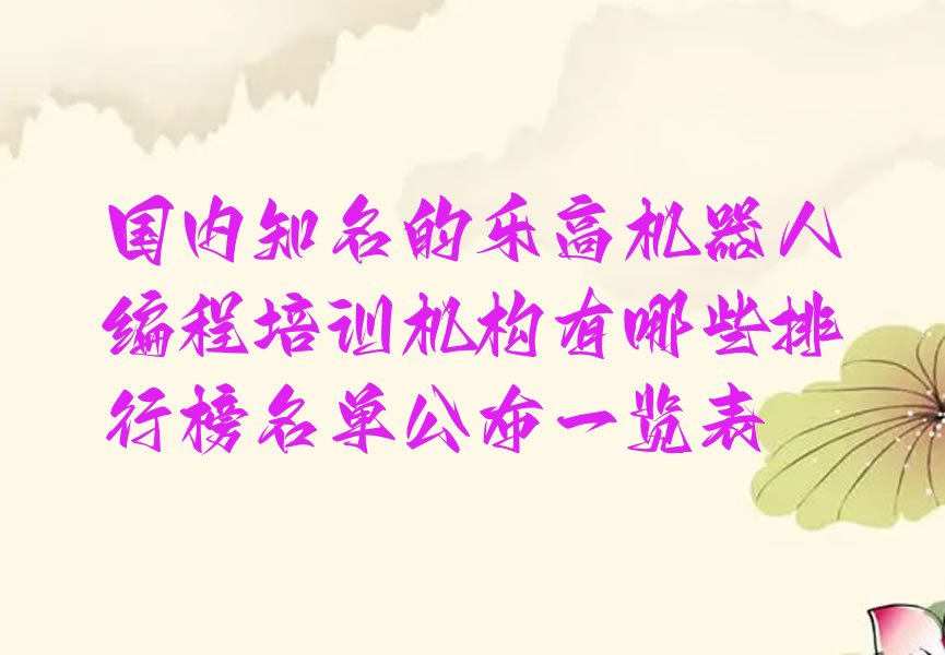 大连少儿编程培训学校