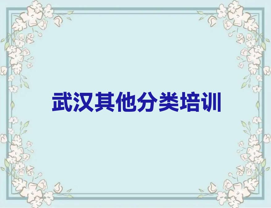 武汉洪山区少儿无人机大赛培训学校