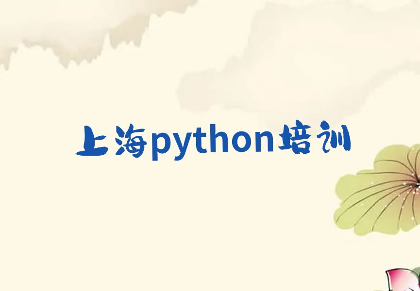 上海黄浦区南京东路少儿编程培训学校