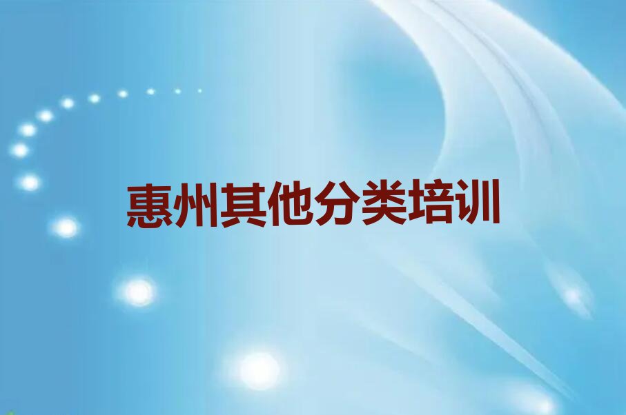 惠州少儿编程培训学校