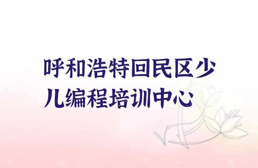 人工智能编程