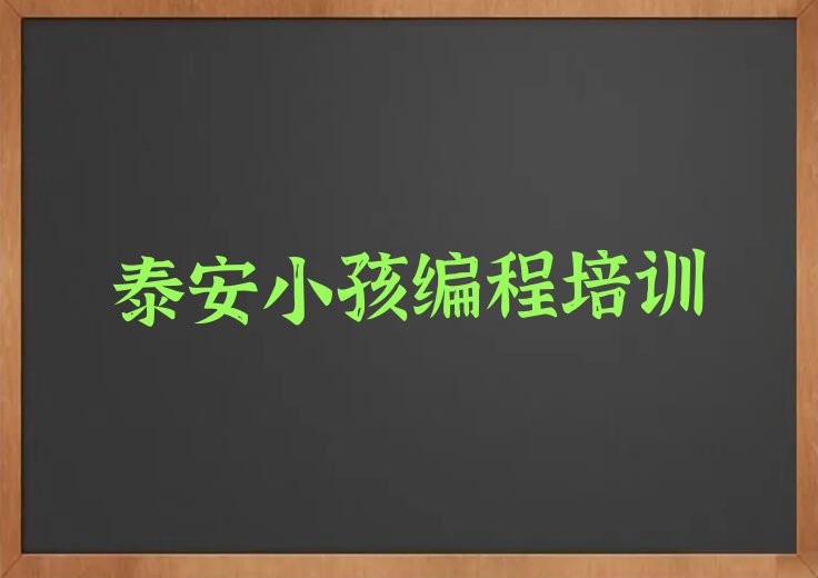 小孩编程