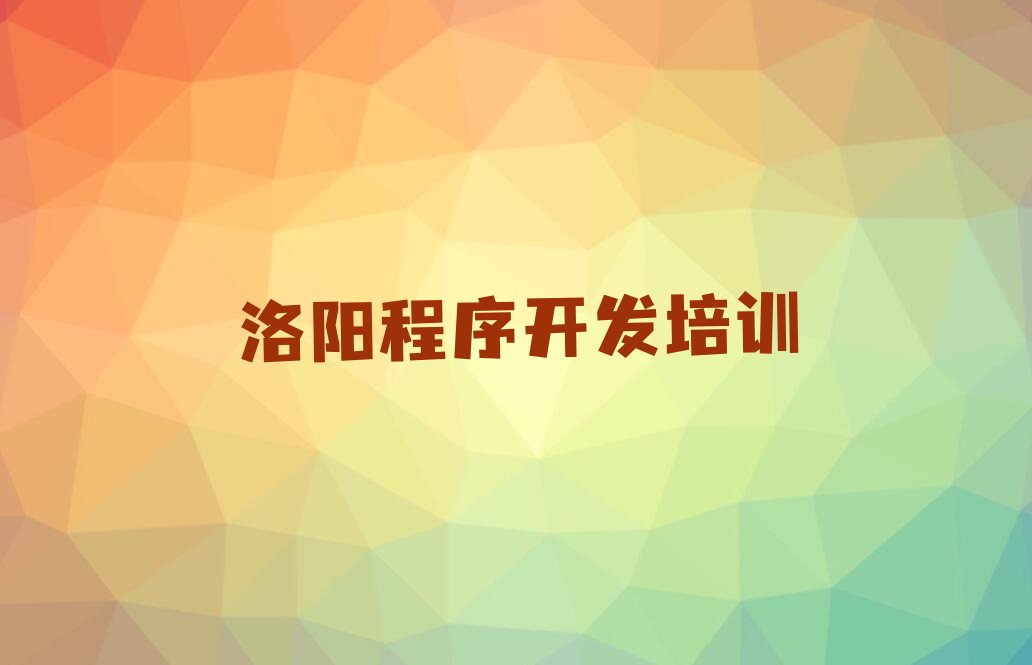 中学生Python编程