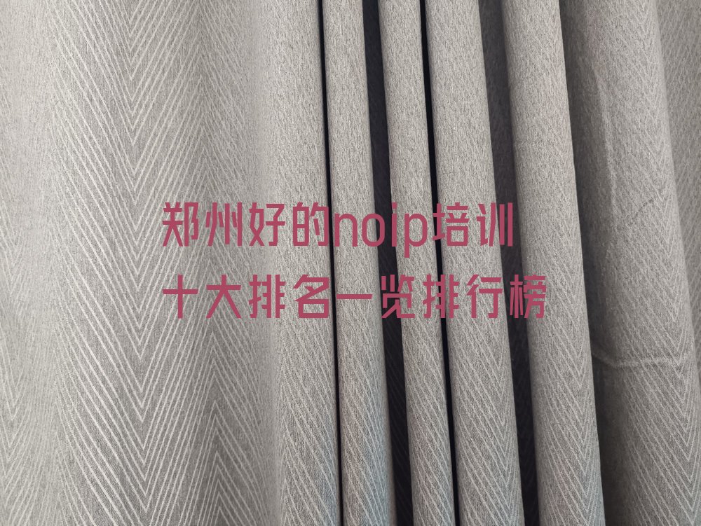 郑州二七区解放路少儿编程培训学校