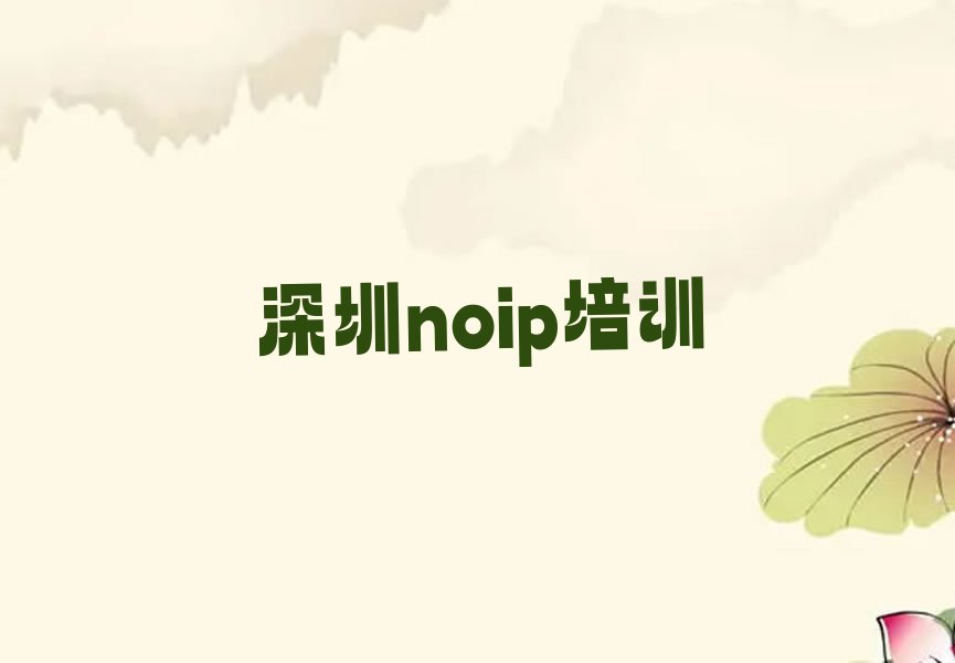 深圳少儿编程培训班