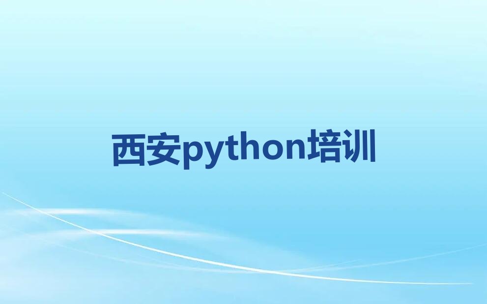 西安碑林区少儿编程培训