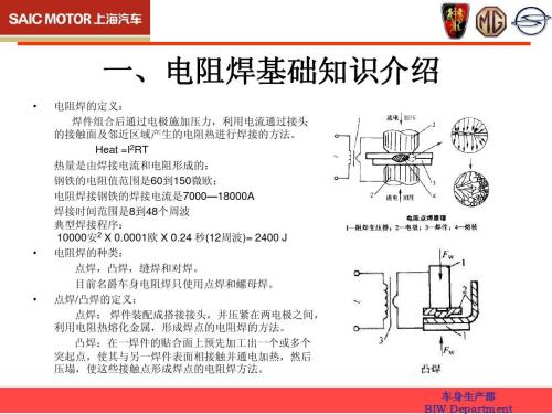 临沂罗庄区焊工证培训班学费