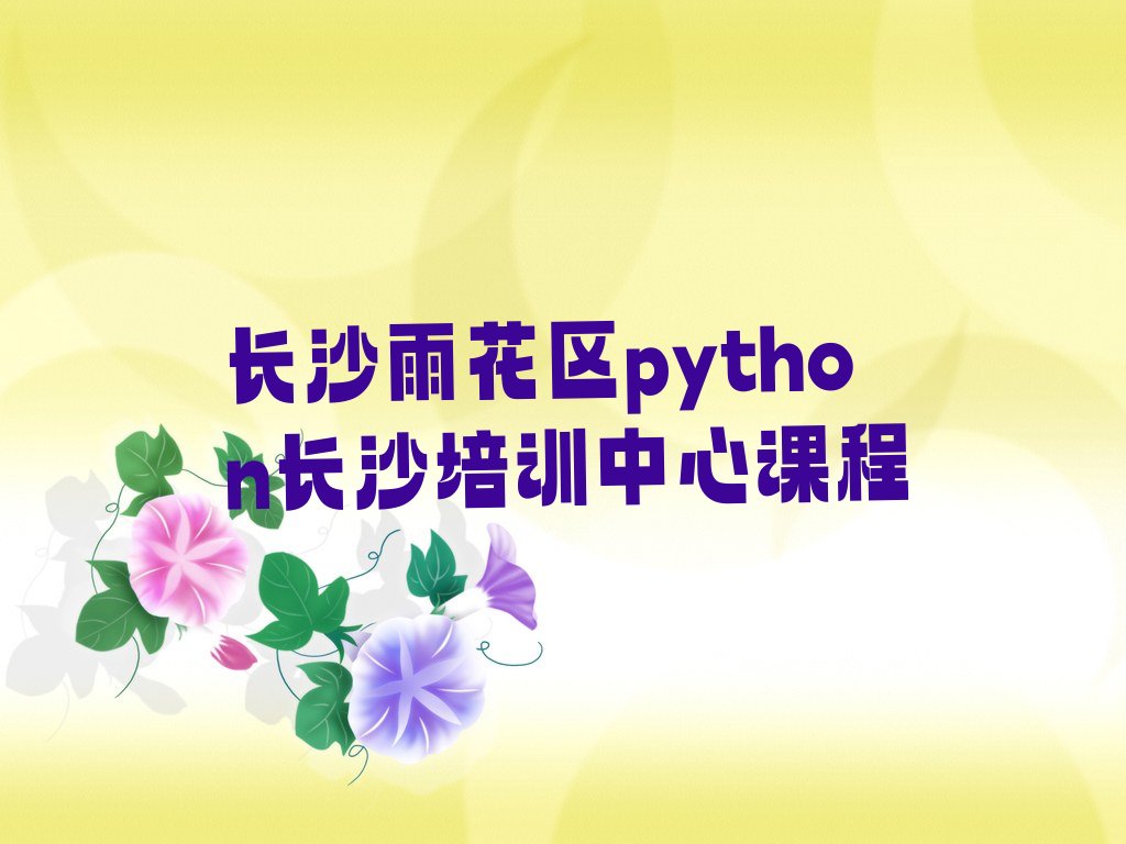 python