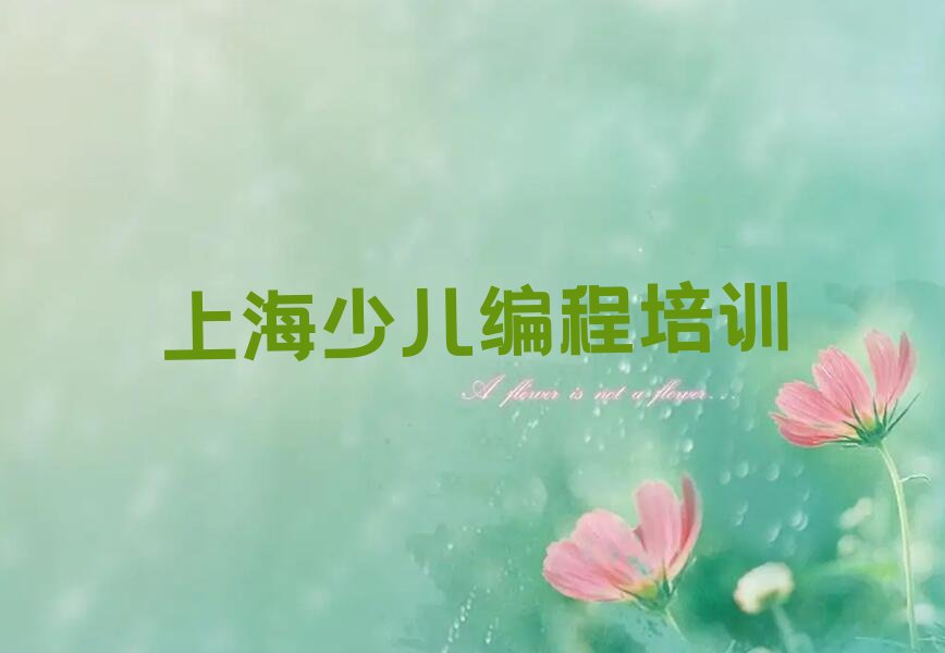 少儿编程c++