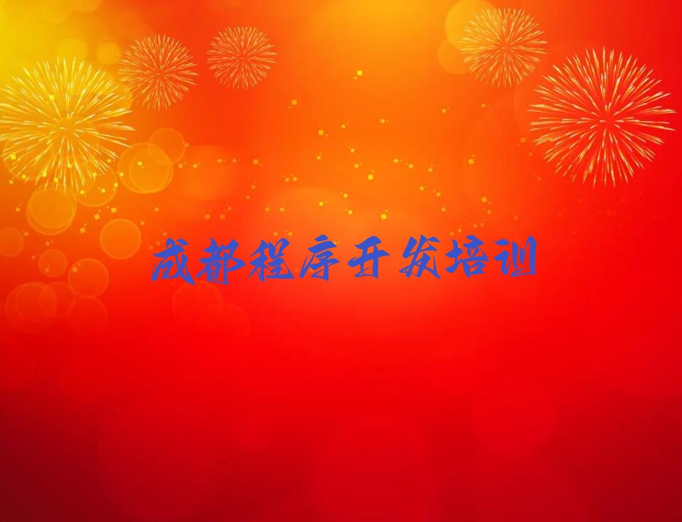 成都龙泉驿区少儿编程培训班