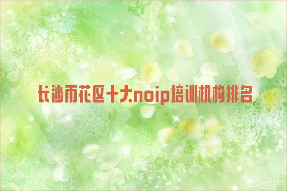 长沙少儿编程培训班