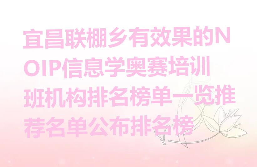 宜昌点军区少儿编程培训