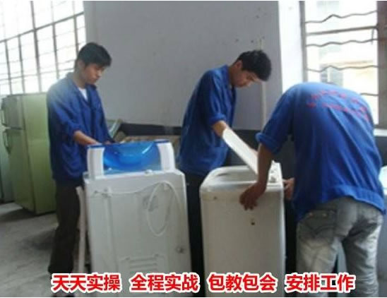 龙岩长汀县学做小家电维修