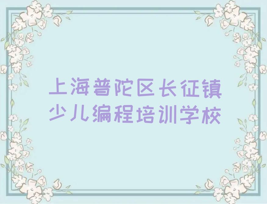 少儿无人机大赛