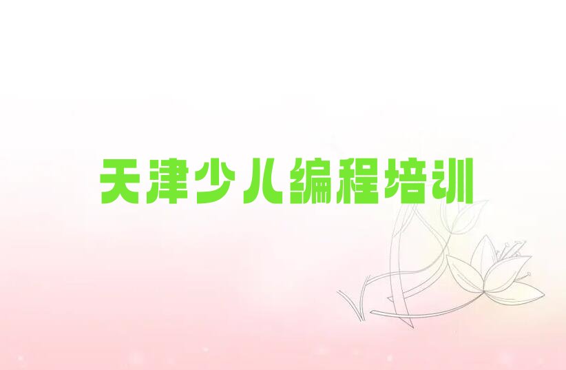 信息学奥赛编程