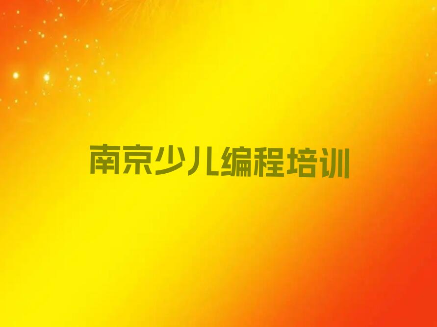 人工智能编程