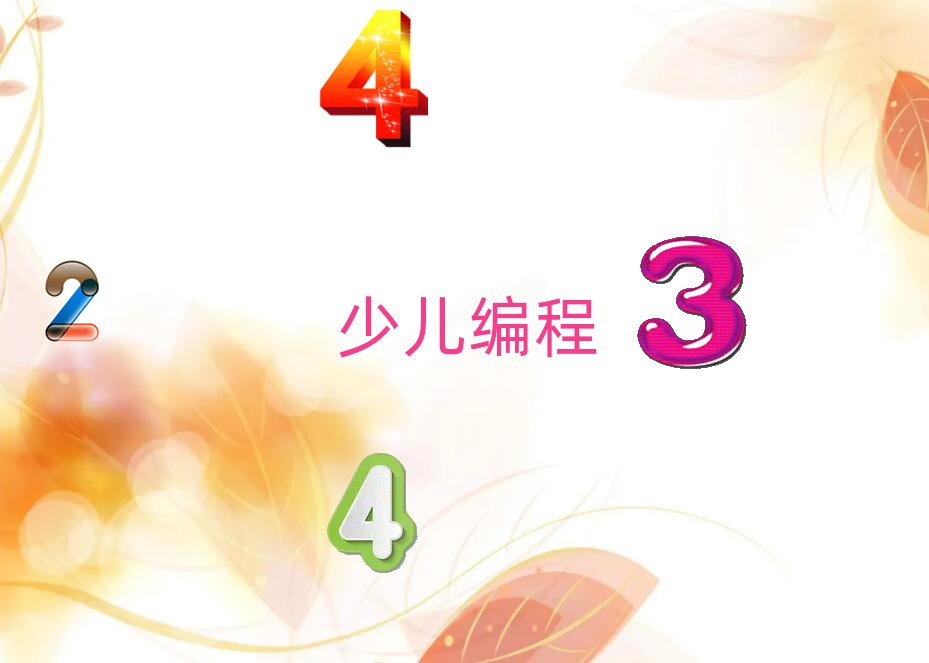 青少年无人机大赛