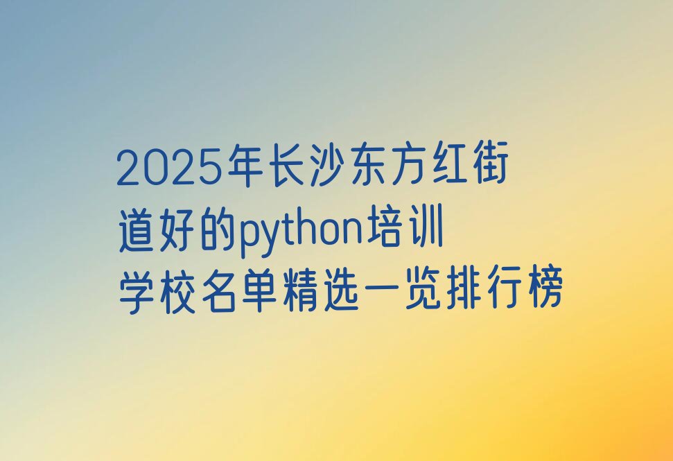 python