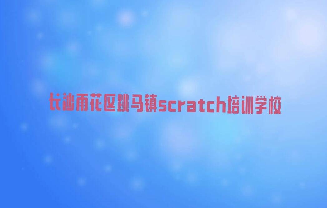 scratch