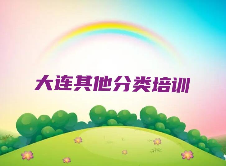 少儿无人机大赛