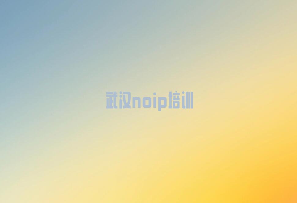武汉少儿编程培训中心