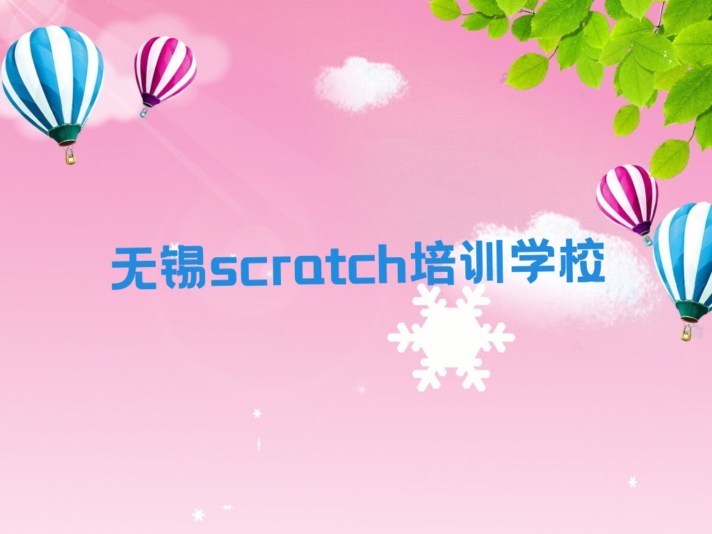 scratch
