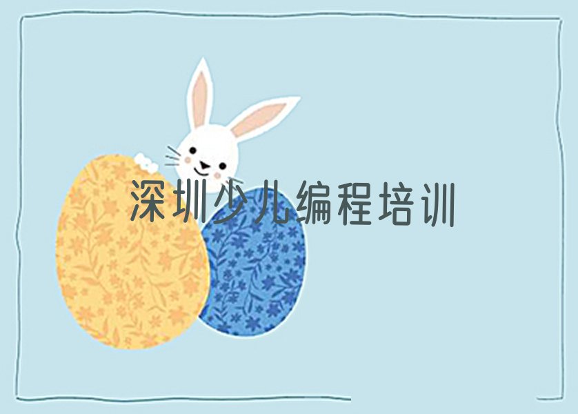 scratch趣味编程