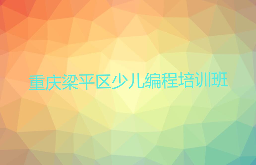 NOIP信息学奥赛