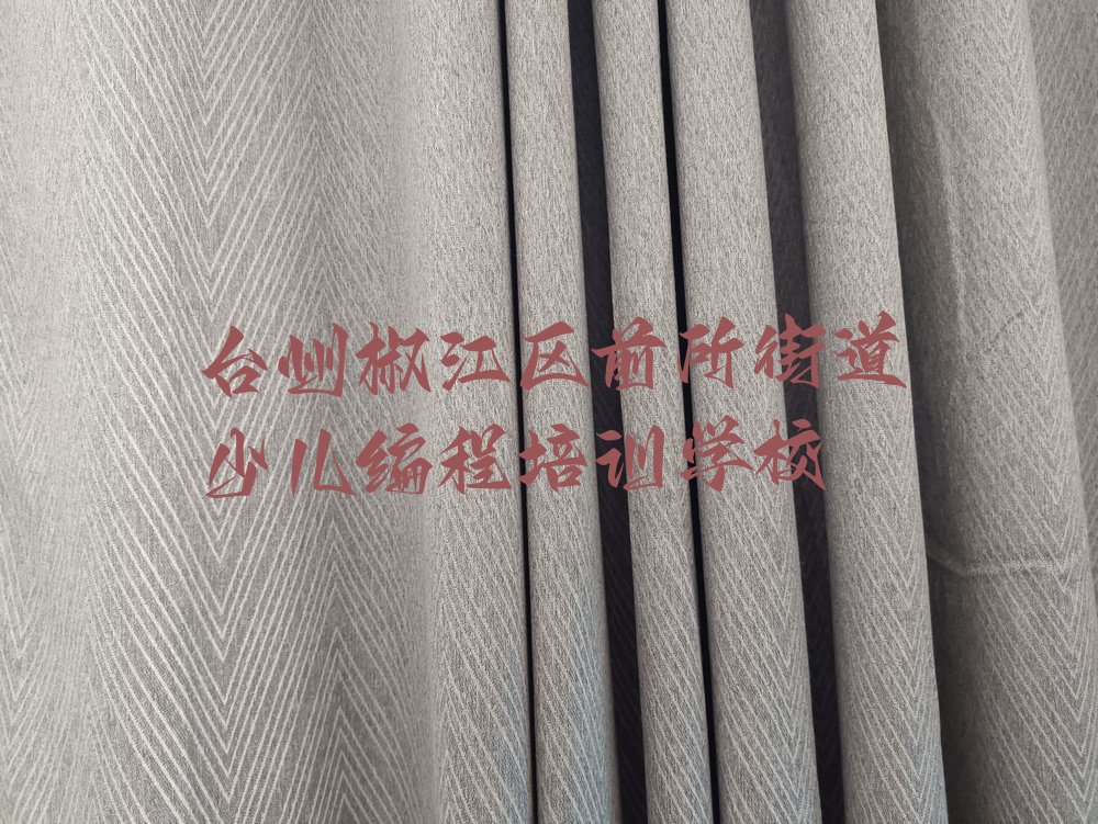 十大2025年台州孩子编程培训班排行榜名单公布一览表排行榜