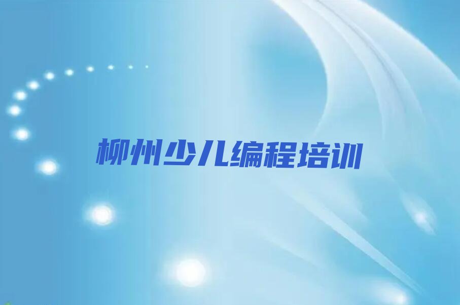 乐高编程
