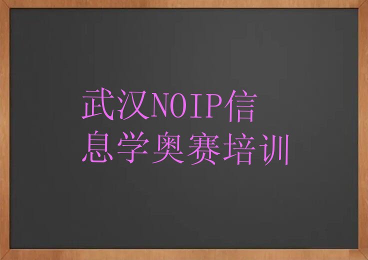 武汉江夏区少儿编程培训学校