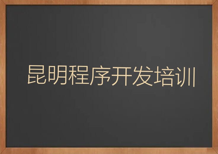 Python编程人工智能