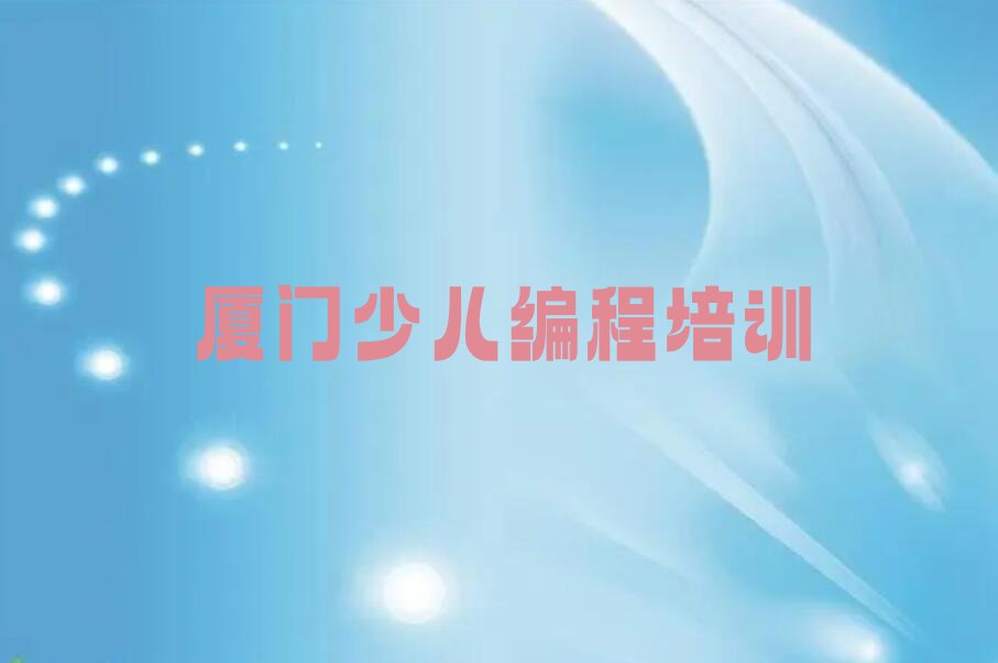 乐高机器人编程