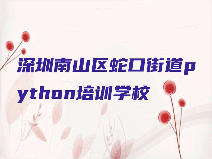 python