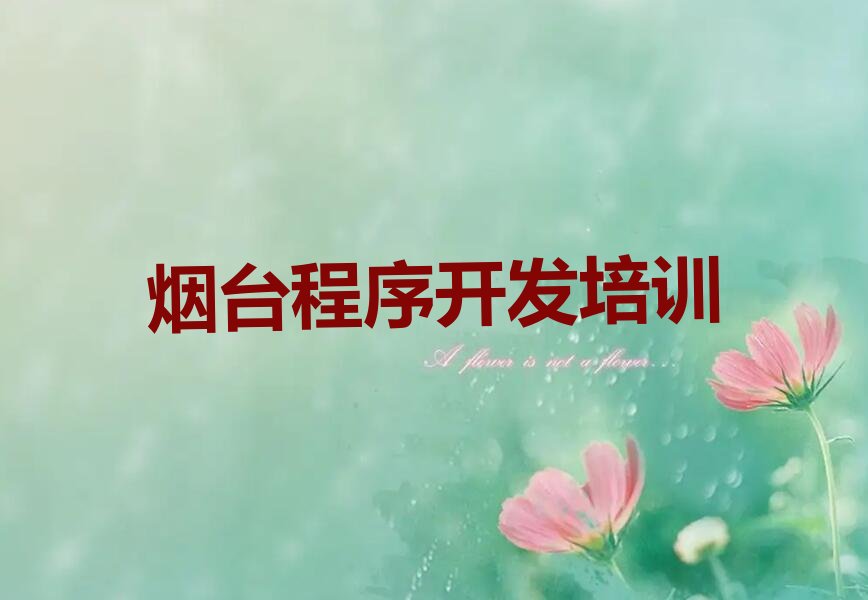 Python编程人工智能