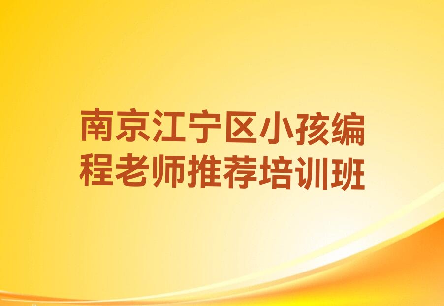 小孩编程